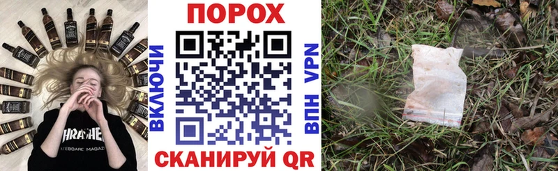 где можно купить наркотик  Дальнегорск  Амфетамин Розовый 