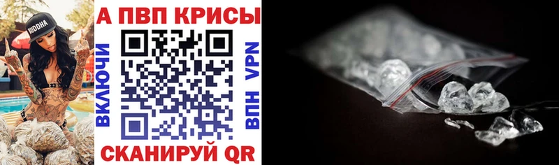 Alfa_PVP VHQ  OMG онион  Дальнегорск 
