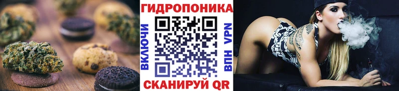 Cannafood конопля  Дальнегорск 