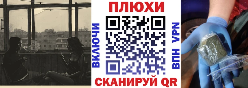 Гашиш хэш  Дальнегорск 