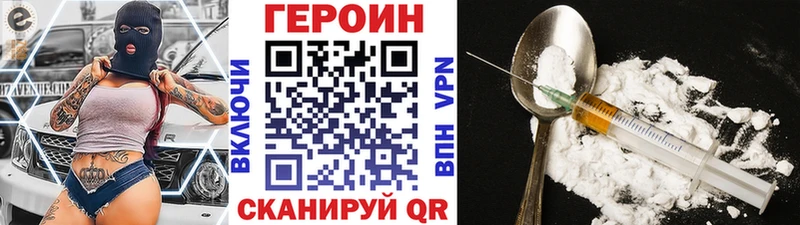 Героин гречка купить закладку Дальнегорск