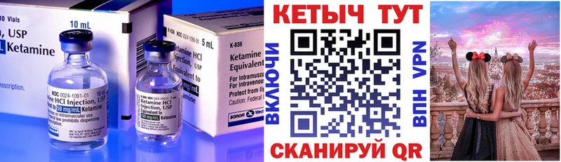 Кетамин VHQ  Дальнегорск 