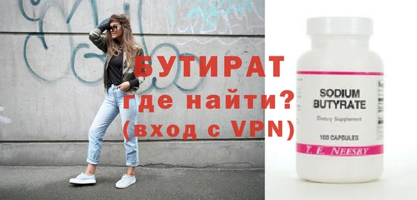 таблы Бородино