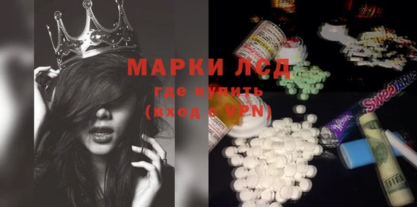 кокаин Верея