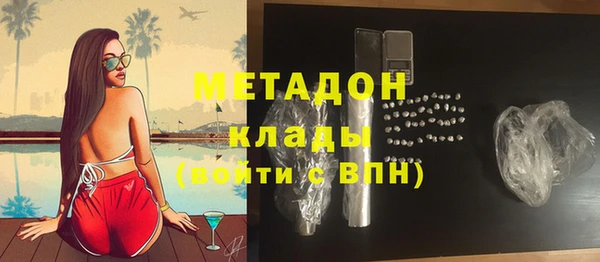 мяу мяу кристалл Верхний Тагил