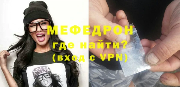 прущая мука Верхнеуральск