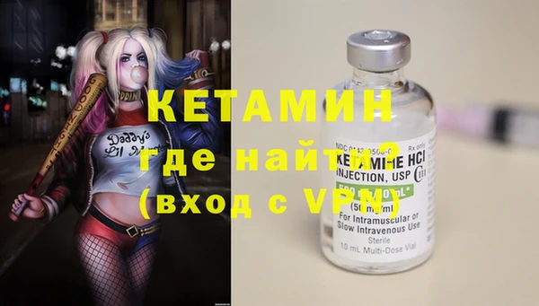 таблы Бородино