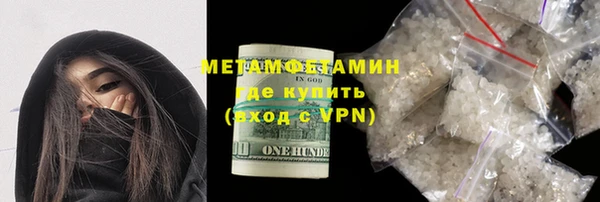 бутик Горно-Алтайск