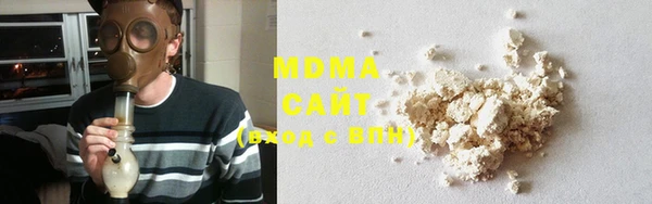гашик Бронницы