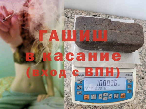 гашиш Заволжье
