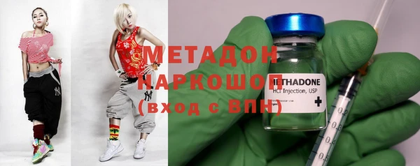 ALPHA-PVP Бугульма