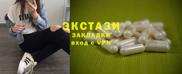 бутик Инта