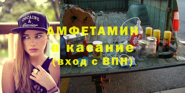 гашик Бронницы
