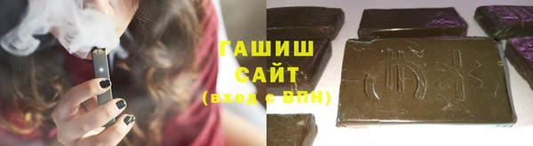 ALPHA-PVP Бугульма