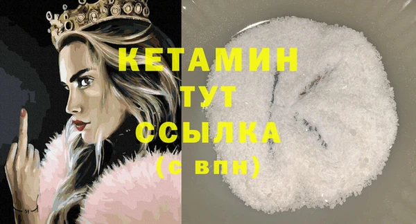 мяу мяу кристалл Верхний Тагил