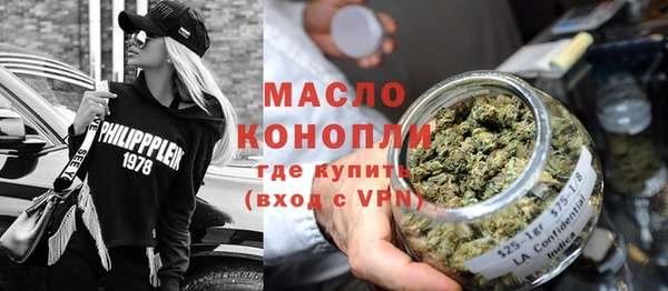 гашик Бронницы