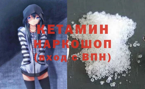 гашик Бронницы