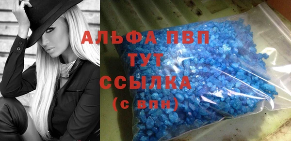 кокаин Верея