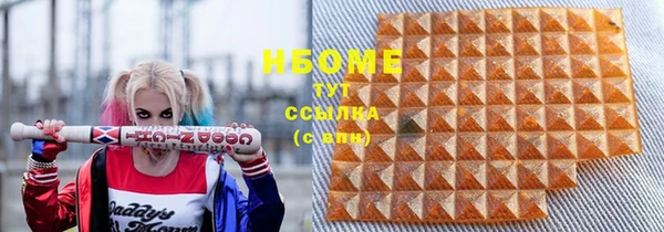 гашик Бронницы