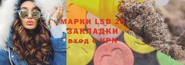 каннабис Белоозёрский