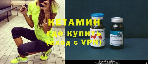 MDMA Premium VHQ Заволжск