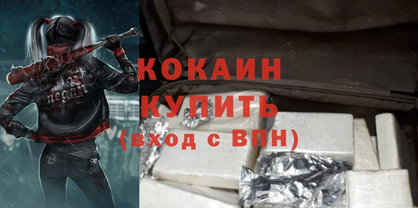 кокаин Верея