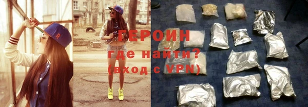 синтетический гашиш Горняк