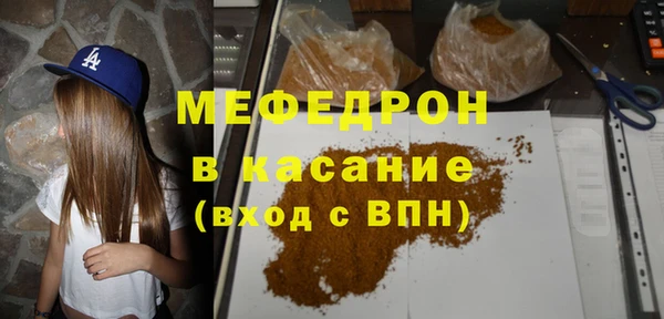 кокаин Верея