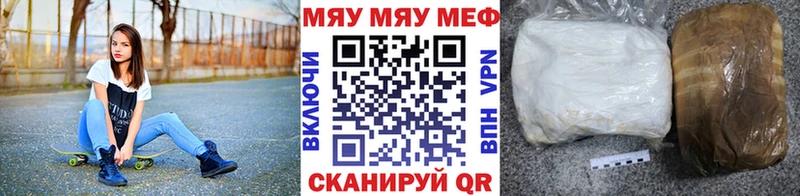 МЕФ VHQ  Дальнегорск 