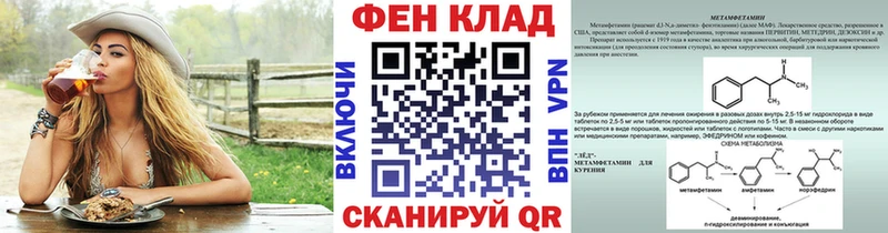 Метамфетамин Декстрометамфетамин 99.9%  Дальнегорск 
