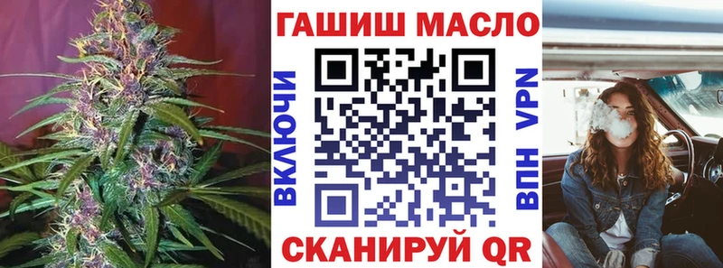 Дистиллят ТГК вейп с тгк Дальнегорск