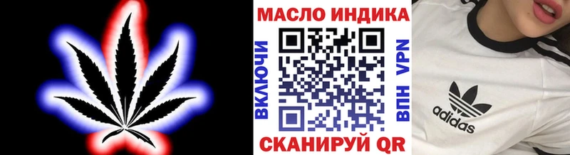 сайты даркнета состав  Дальнегорск  ТГК концентрат 